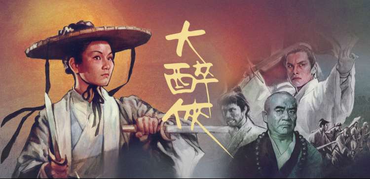 热播韩剧轮播图三