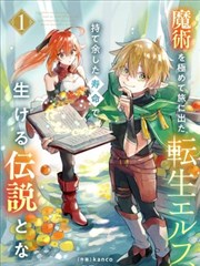 漫改笔记漫画改编韩剧
